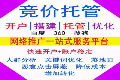 信息流开户返点揭秘：实战案例解析